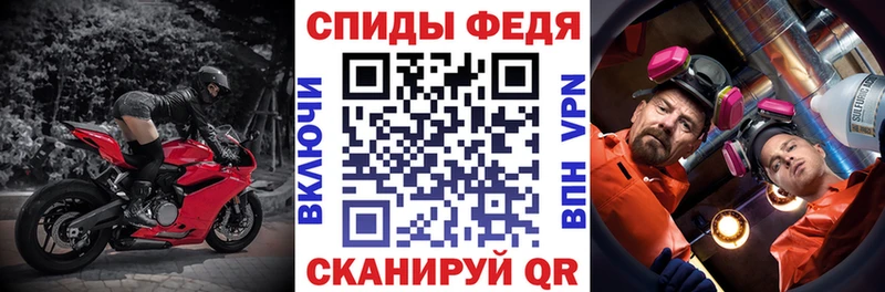 Амфетамин VHQ  Купить закладки  Красавино 