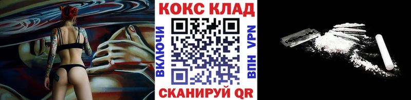 COCAIN VHQ  Купить где  Красавино 