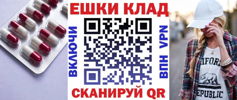 Купить  Красавино  ЭКСТАЗИ mix 
