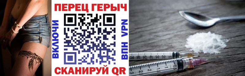 Купить  Красавино  ГЕРОИН афганец 