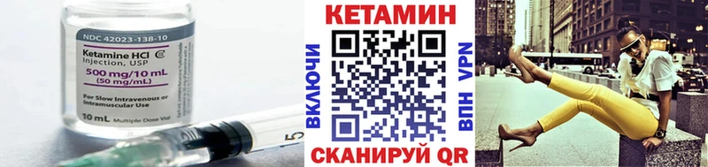Купить где  Красавино  КЕТАМИН ketamine 