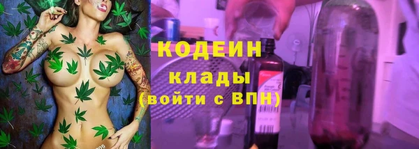 соль курить ск Армянск