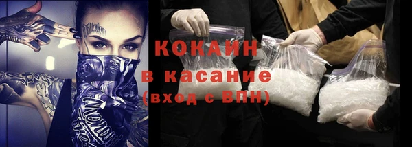 соль курить ск Армянск