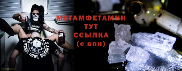 Альфа ПВП Арсеньев