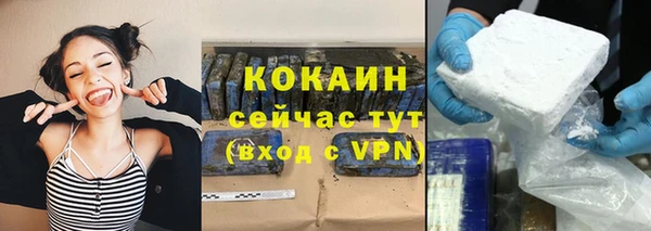 соль курить ск Армянск