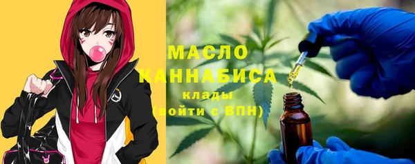 соль курить ск Армянск
