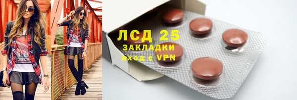 Альфа ПВП Арсеньев