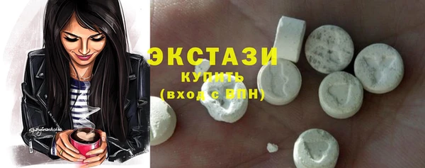 соль курить ск Армянск