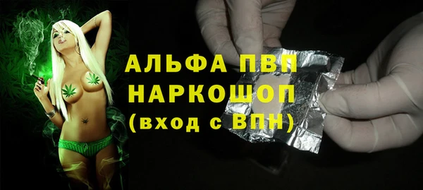 Альфа ПВП Арсеньев