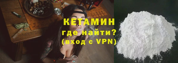 соль курить ск Армянск