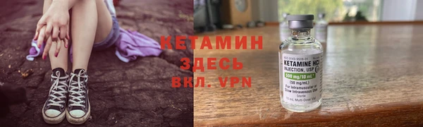 Альфа ПВП Арсеньев