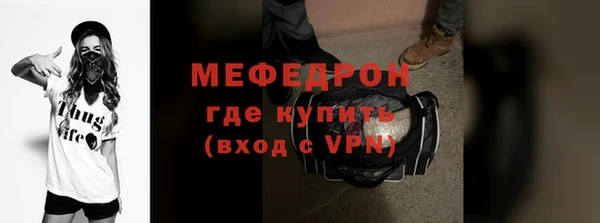 соль курить ск Армянск
