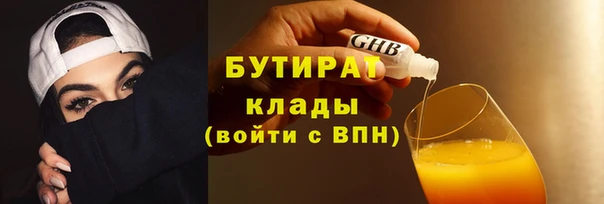 Альфа ПВП Арсеньев
