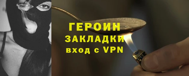 соль курить ск Армянск