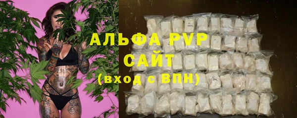 соль курить ск Армянск