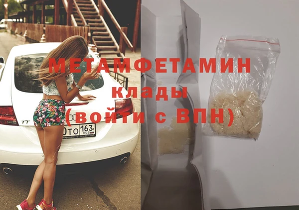соль курить ск Армянск