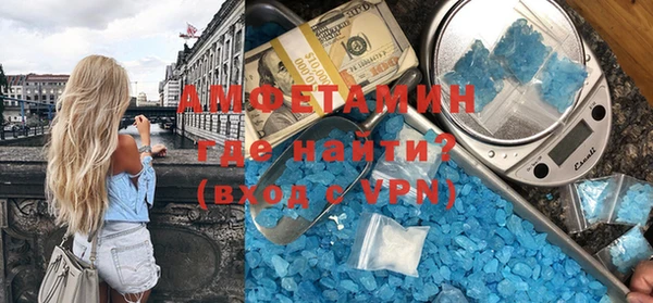 соль курить ск Армянск