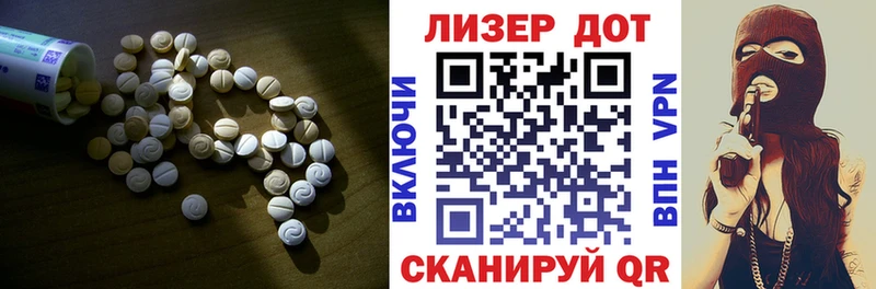 ЛСД экстази ecstasy  Купить  Красавино 