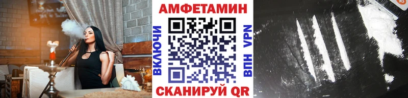 Купить где Красавино Метамфетамин Methamphetamine