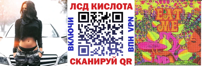 Купить где  Красавино  Наркотические марки 1500мкг 